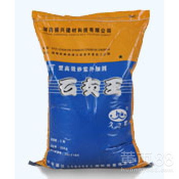 【石灰王】-